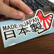 JDM Style Sticker made in flag 